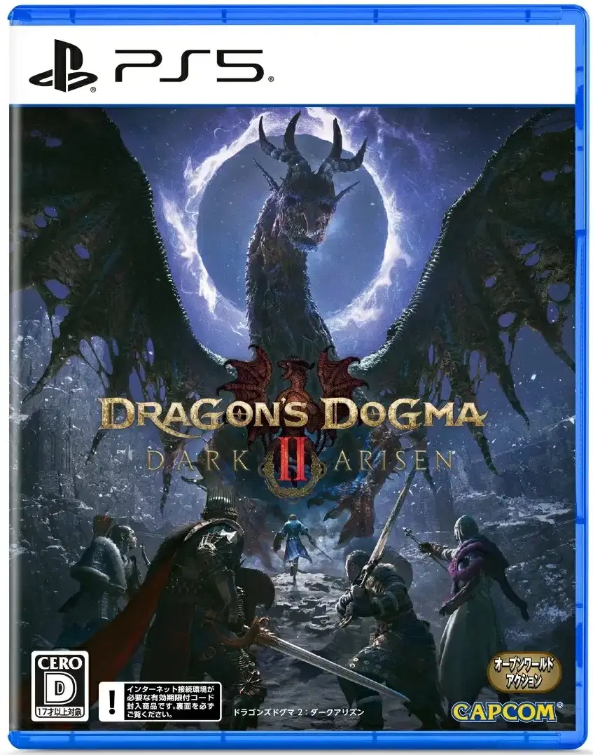 مراجعة توسعة Dark Arisen من لعبة Dragon’s Dogma 2